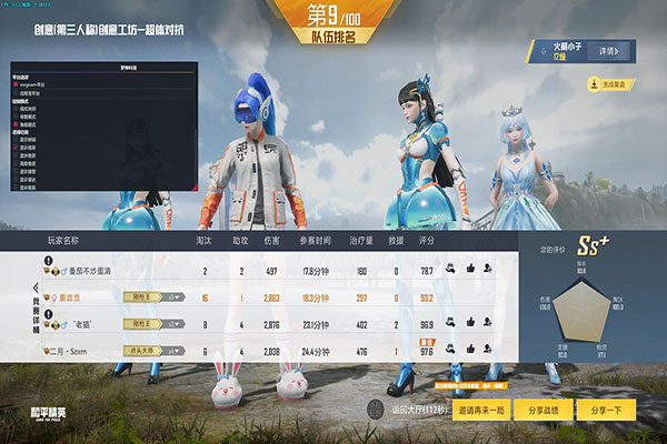 透视功能